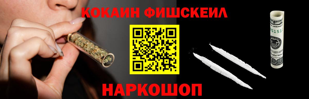 Кокаин Columbia Борзя