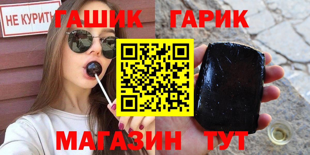 Гашиш VHQ Борзя