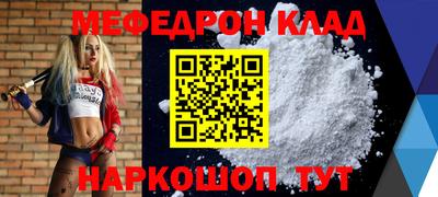 прущие крисы Аргун