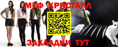 мефедрон VHQ Апрелевка