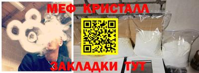 мефедрон VHQ Апрелевка