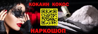 кокаин перу Владимир