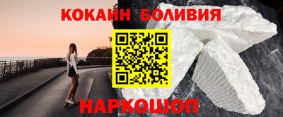 мефедрон VHQ Апрелевка