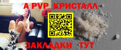 герыч Владикавказ