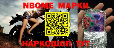 мефедрон VHQ Апрелевка