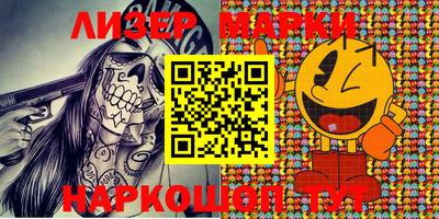 мефедрон VHQ Апрелевка