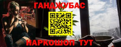 мефедрон VHQ Апрелевка