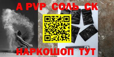 герыч Владикавказ
