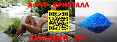 меф Владивосток