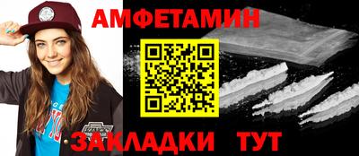 mdma Апшеронск