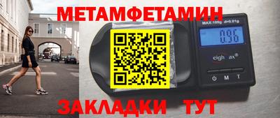 мефедрон VHQ Апрелевка