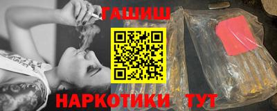 мефедрон VHQ Апрелевка