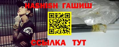 прущие крисы Аргун