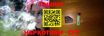 мефедрон VHQ Апрелевка