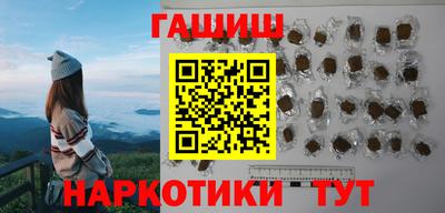 мефедрон VHQ Апрелевка