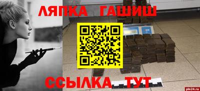 прущие крисы Аргун