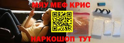 mdma Апшеронск