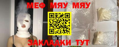 mdma Апшеронск