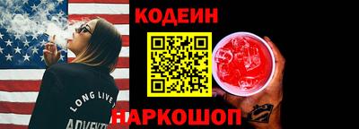 прущие крисы Аргун