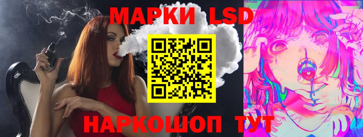 Лсд 25 экстази ecstasy  LSD-25 экстази  LSD-25 экстази кислота  Борзя 