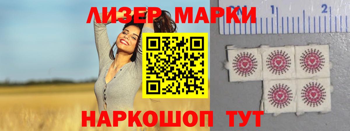 ЛСД экстази кислота Борзя