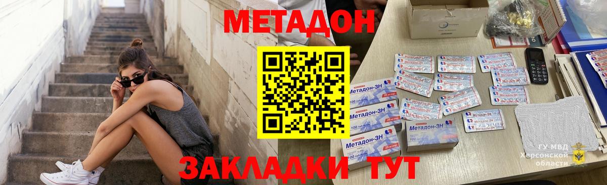 OMG   МЕТАДОН VHQ  Борзя  МЕТАДОН мёд 
