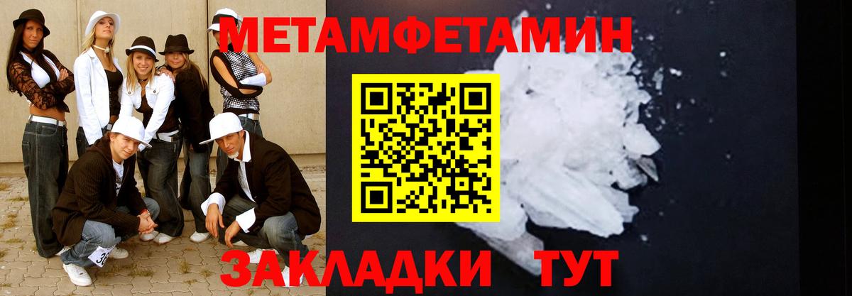 Борзя  Первитин витя  Вход с VPN 