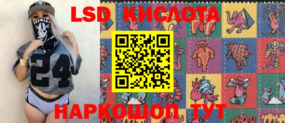 Борзя  Марки NBOMe 1,5мг  Вход с VPN 
