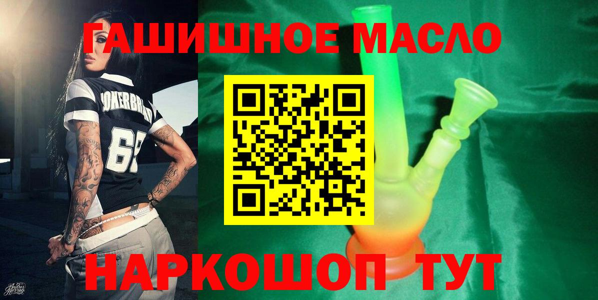 ТГК вейп с тгк Борзя